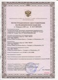 Нейродэнс ПКМ официальный сайт - denasdevice.ru ЧЭНС-01-Скэнар в Нижнем Тагиле купить