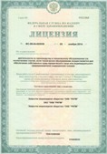 Нейродэнс ПКМ официальный сайт - denasdevice.ru ЧЭНС-Скэнар в Нижнем Тагиле купить