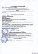 НейроДЭНС Кардио в Нижнем Тагиле купить Нейродэнс ПКМ официальный сайт - denasdevice.ru 
