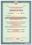 ДЭНАС-Остео 4 программы в Нижнем Тагиле купить Нейродэнс ПКМ официальный сайт - denasdevice.ru 