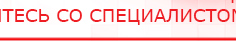 купить Миостимулятор СТЛ Т-00061 Меркурий - Аппараты Меркурий Нейродэнс ПКМ официальный сайт - denasdevice.ru в Нижнем Тагиле